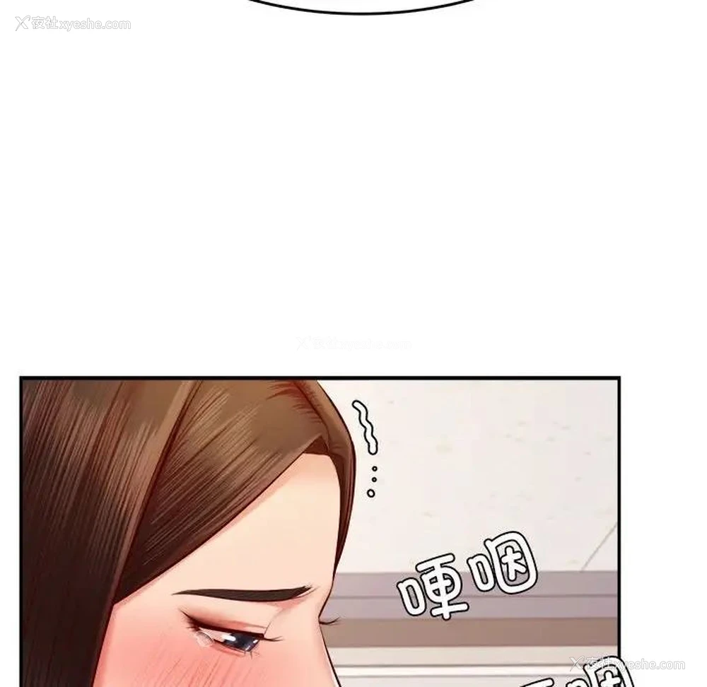 48P - 我的专属老师
