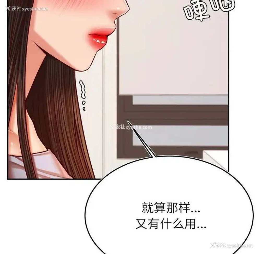 49P - 我的专属老师