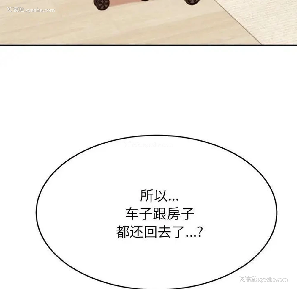 57P - 我的专属老师