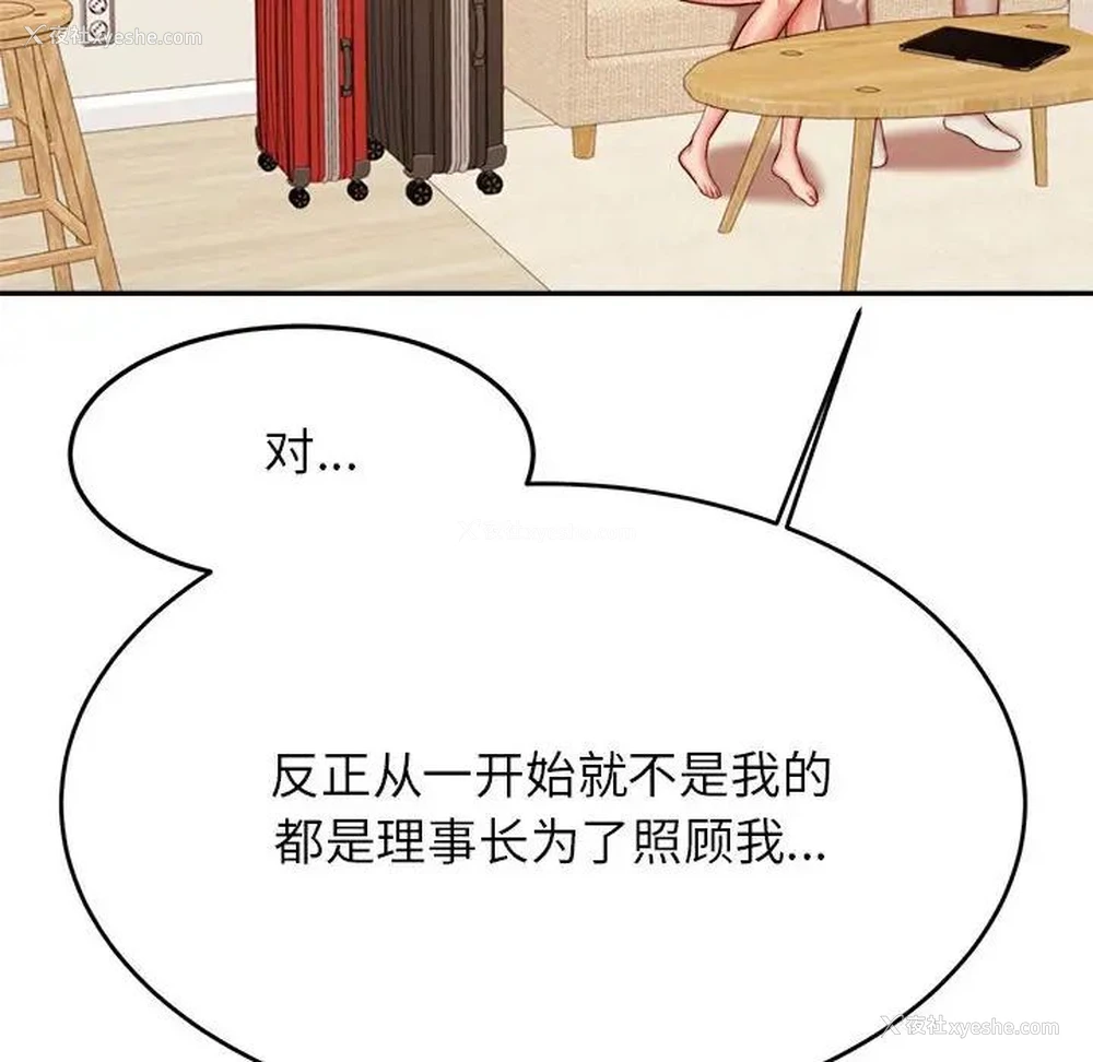 59P - 我的专属老师