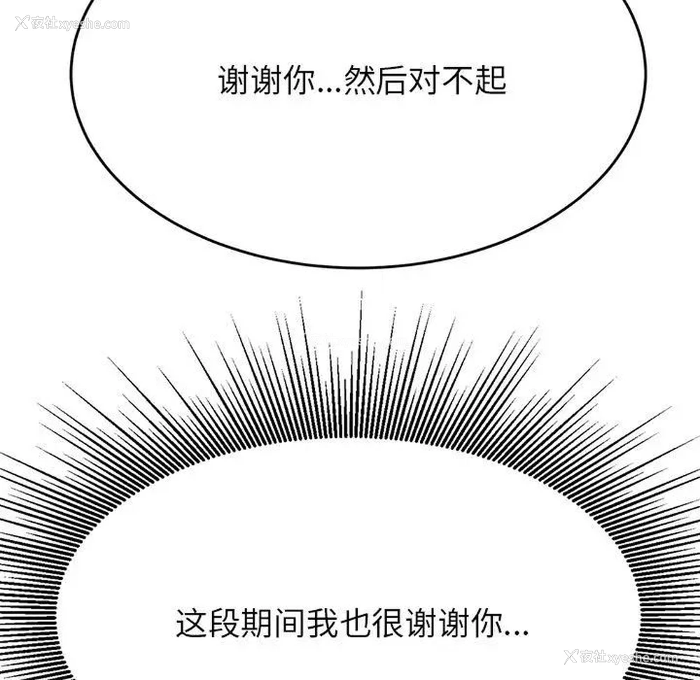 5P - 我的专属老师