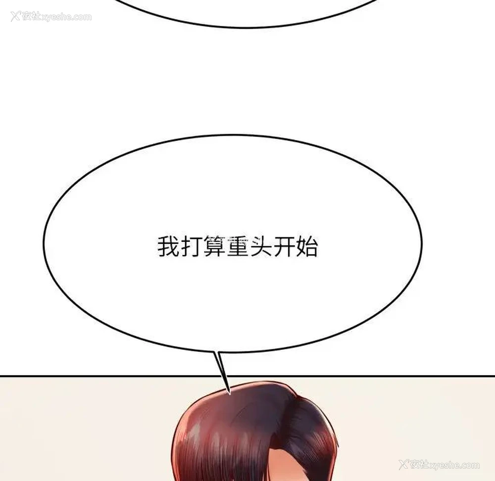 60P - 我的专属老师