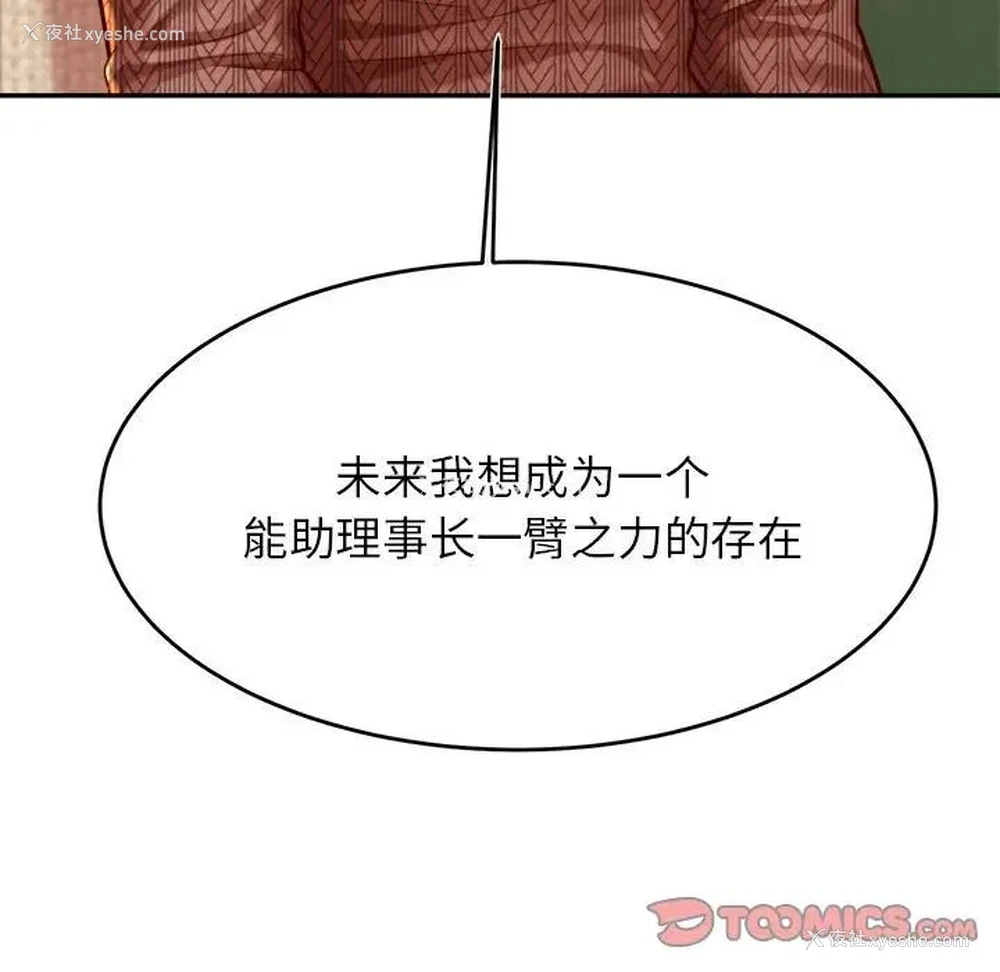 62P - 我的专属老师