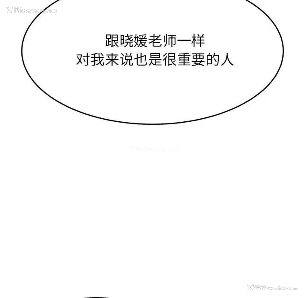 65P - 我的专属老师