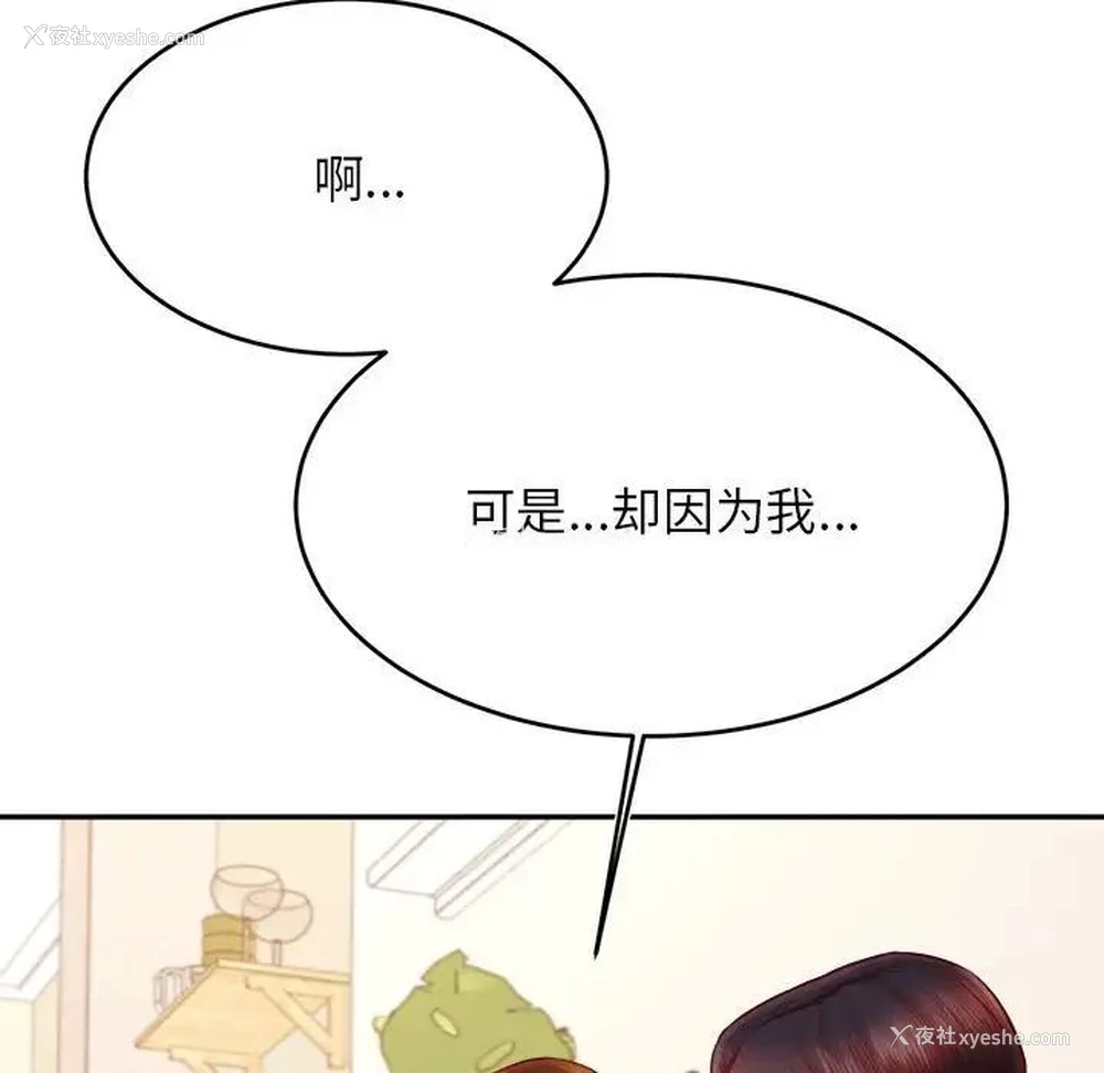 66P - 我的专属老师