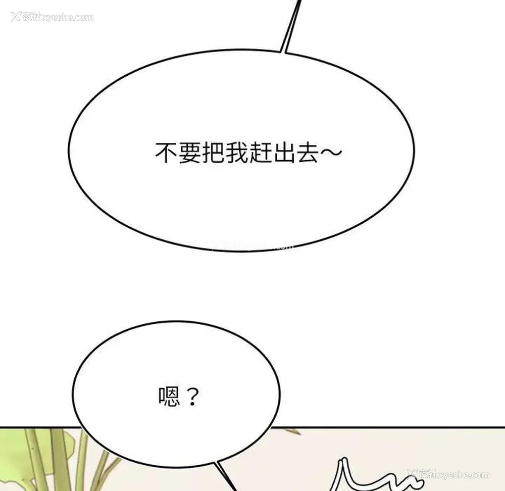 70P - 我的专属老师