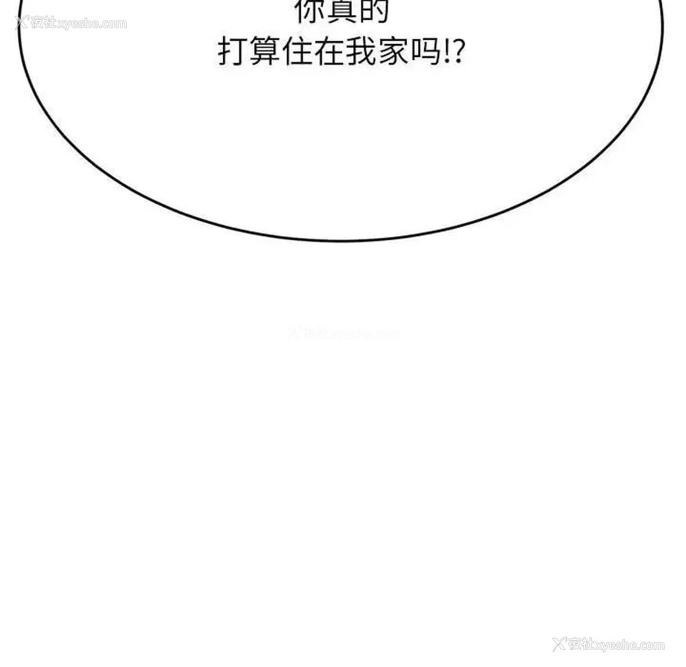 73P - 我的专属老师