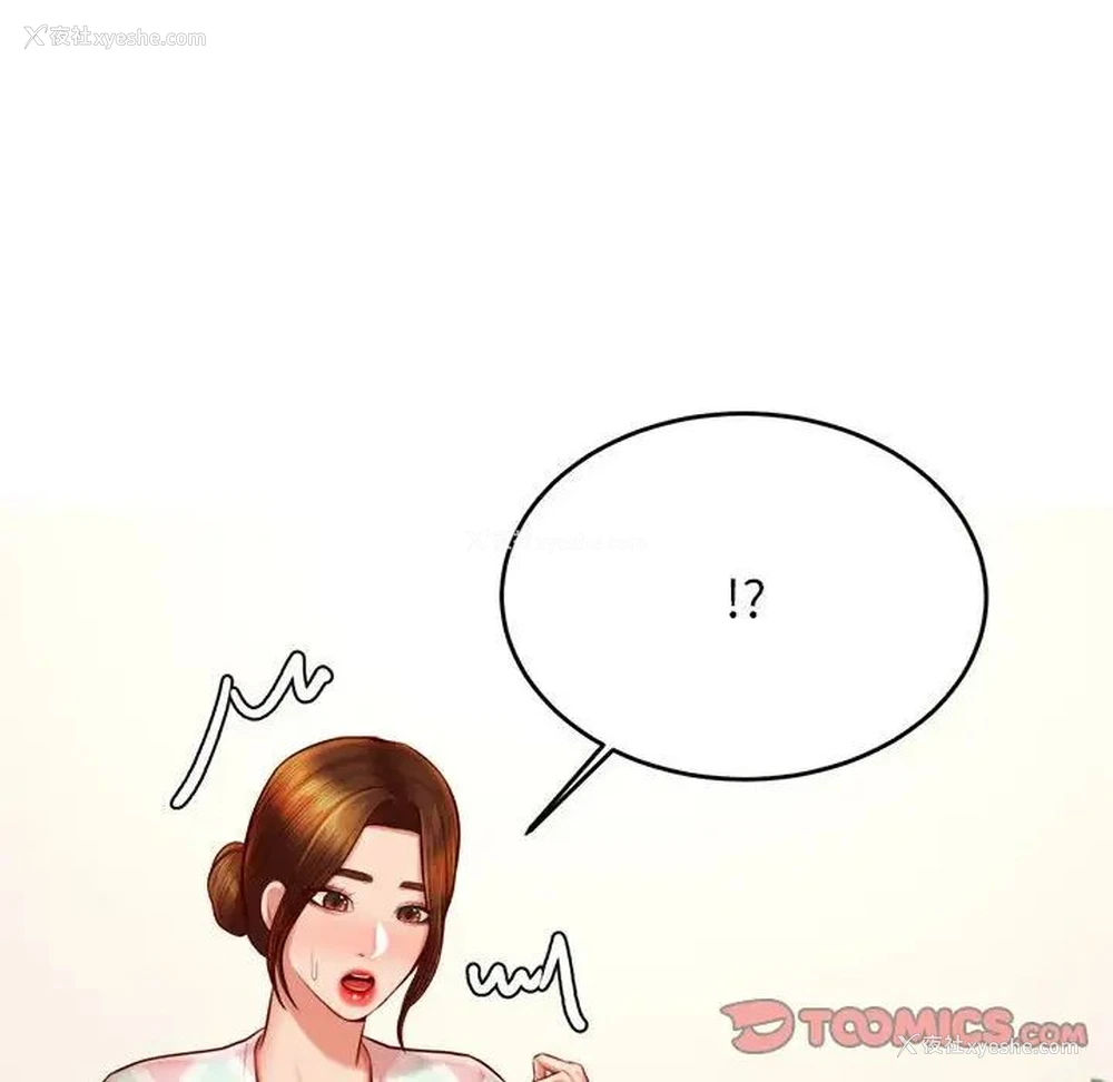 74P - 我的专属老师