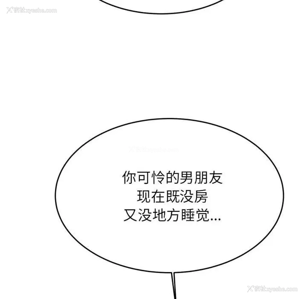 78P - 我的专属老师