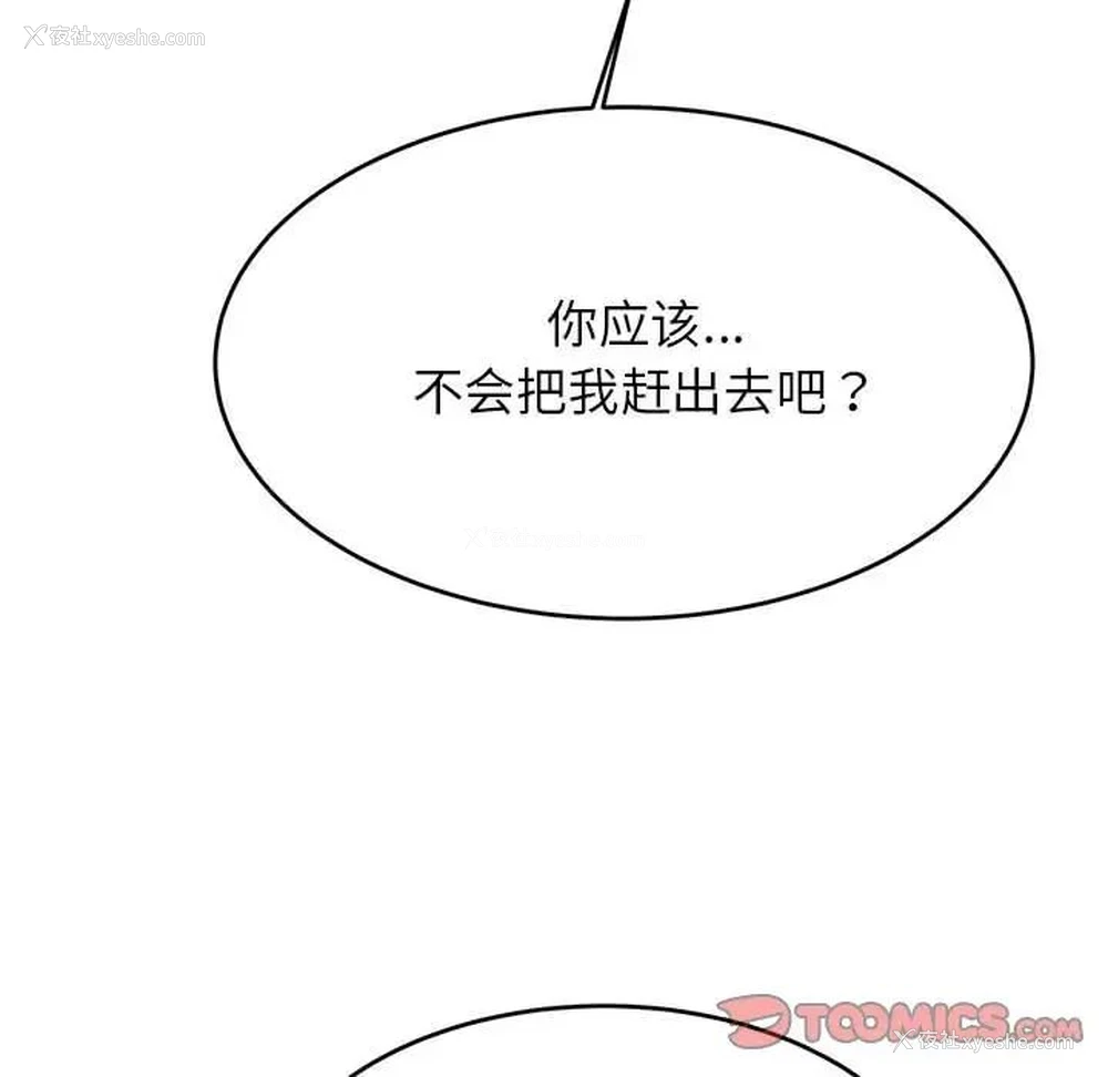 80P - 我的专属老师
