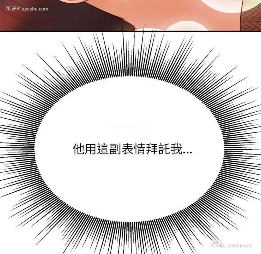 83P - 我的专属老师