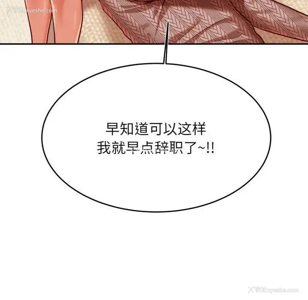 90P - 我的专属老师