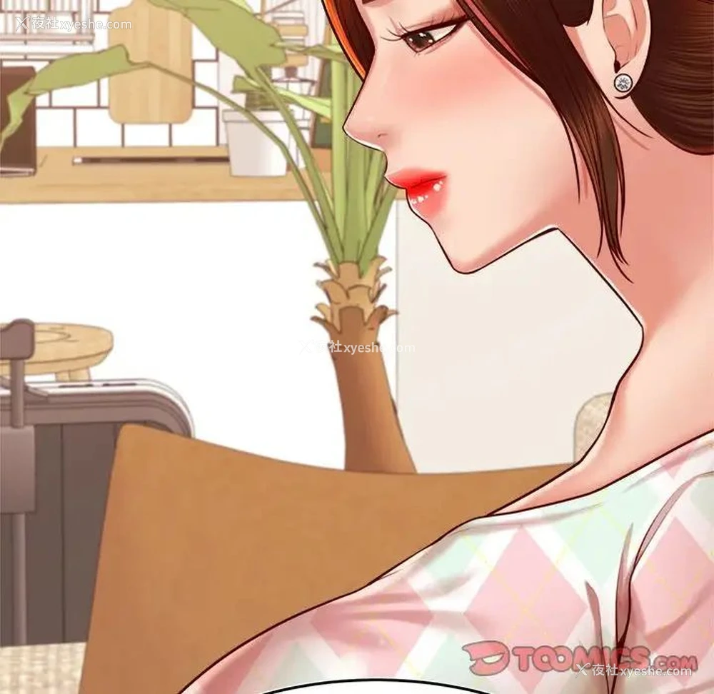 92P - 我的专属老师