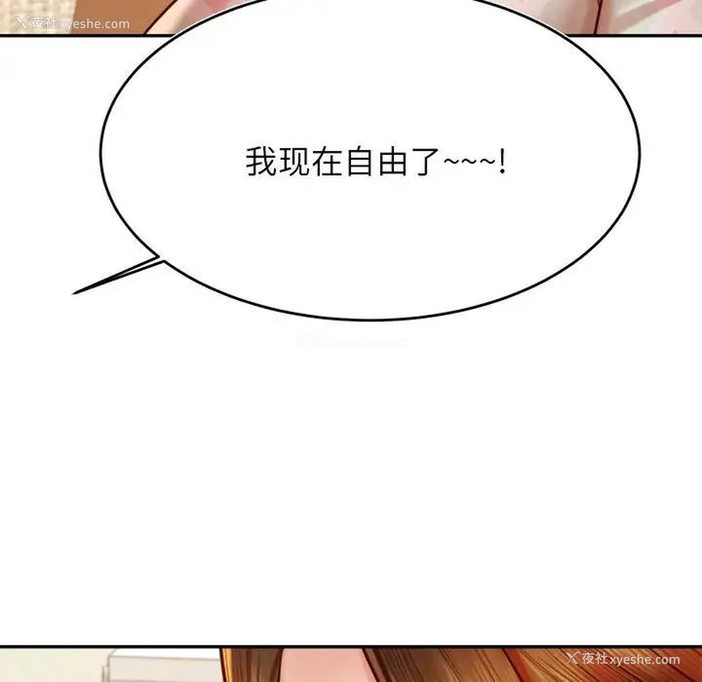 93P - 我的专属老师