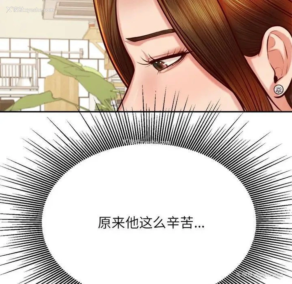 94P - 我的专属老师