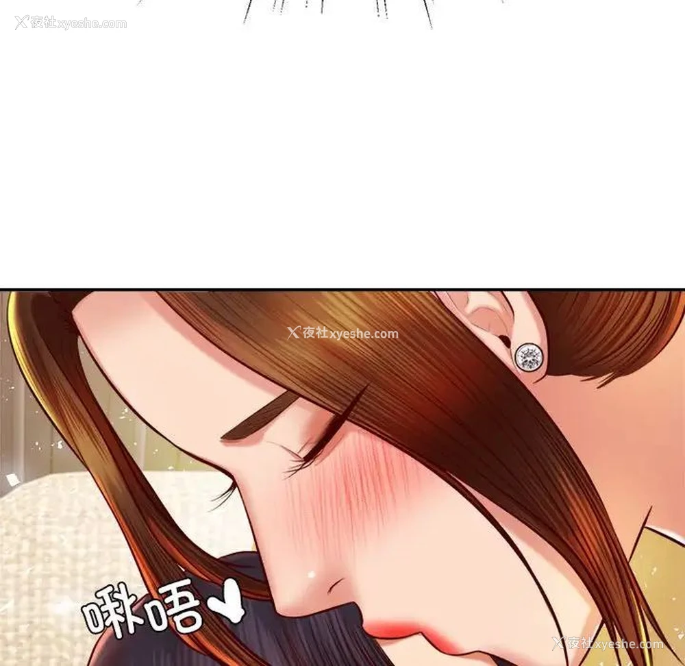 97P - 我的专属老师