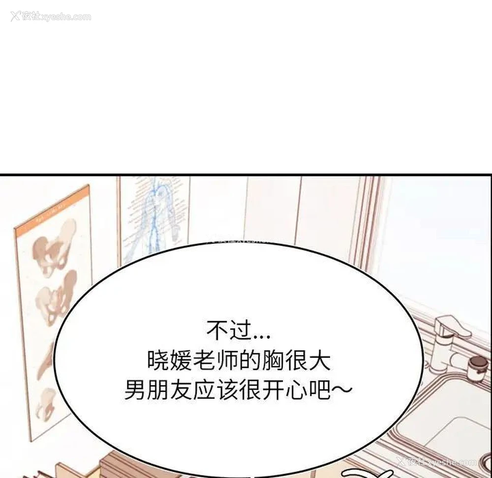 100P - 我的专属老师