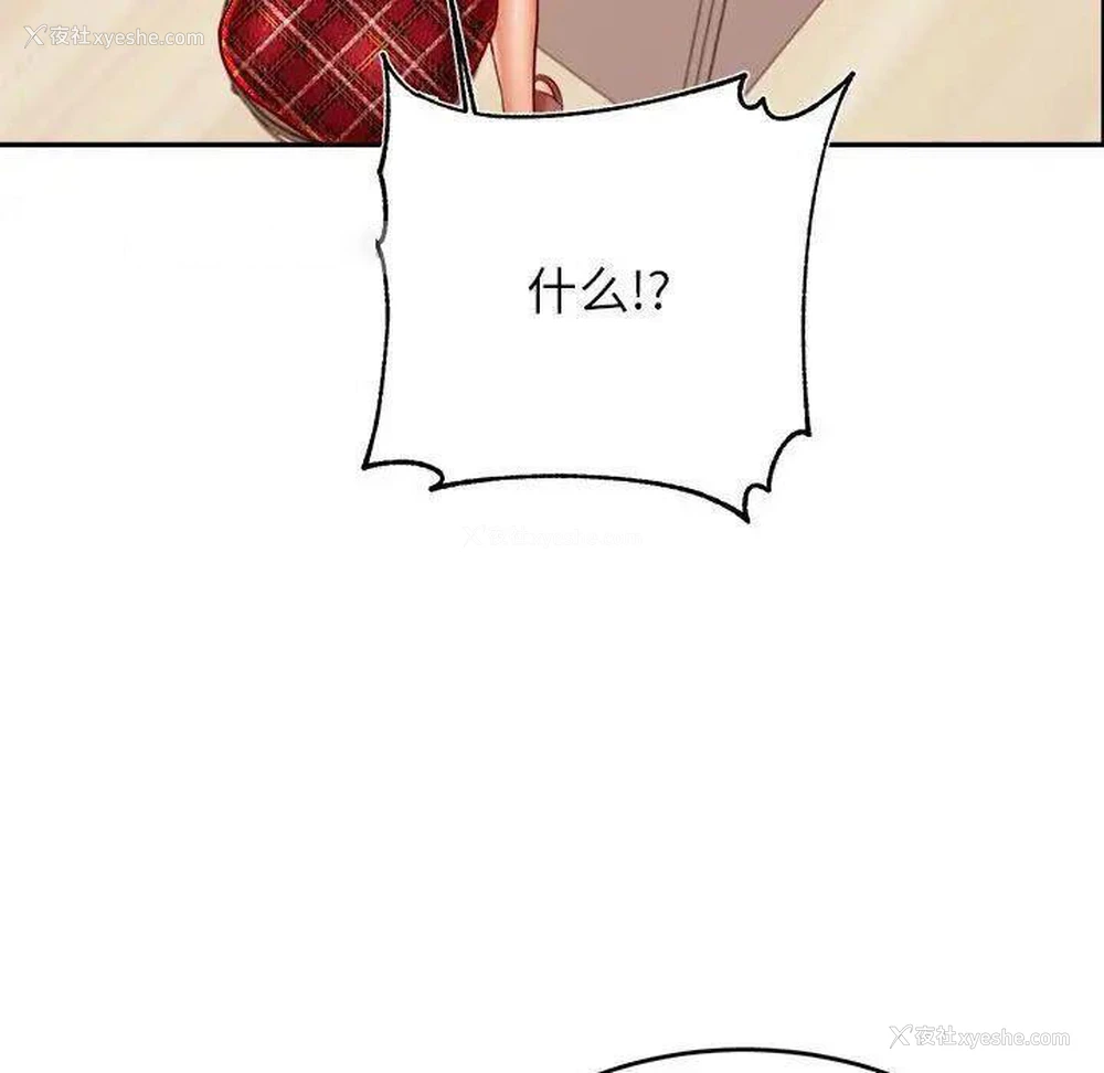 102P - 我的专属老师