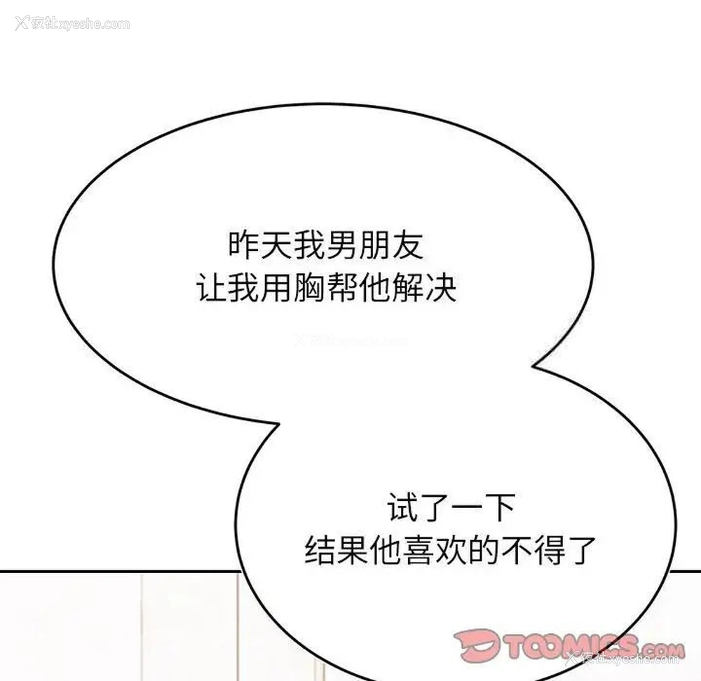 105P - 我的专属老师