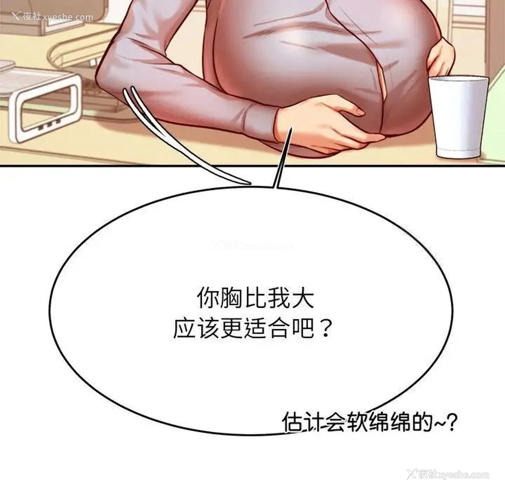 107P - 我的专属老师