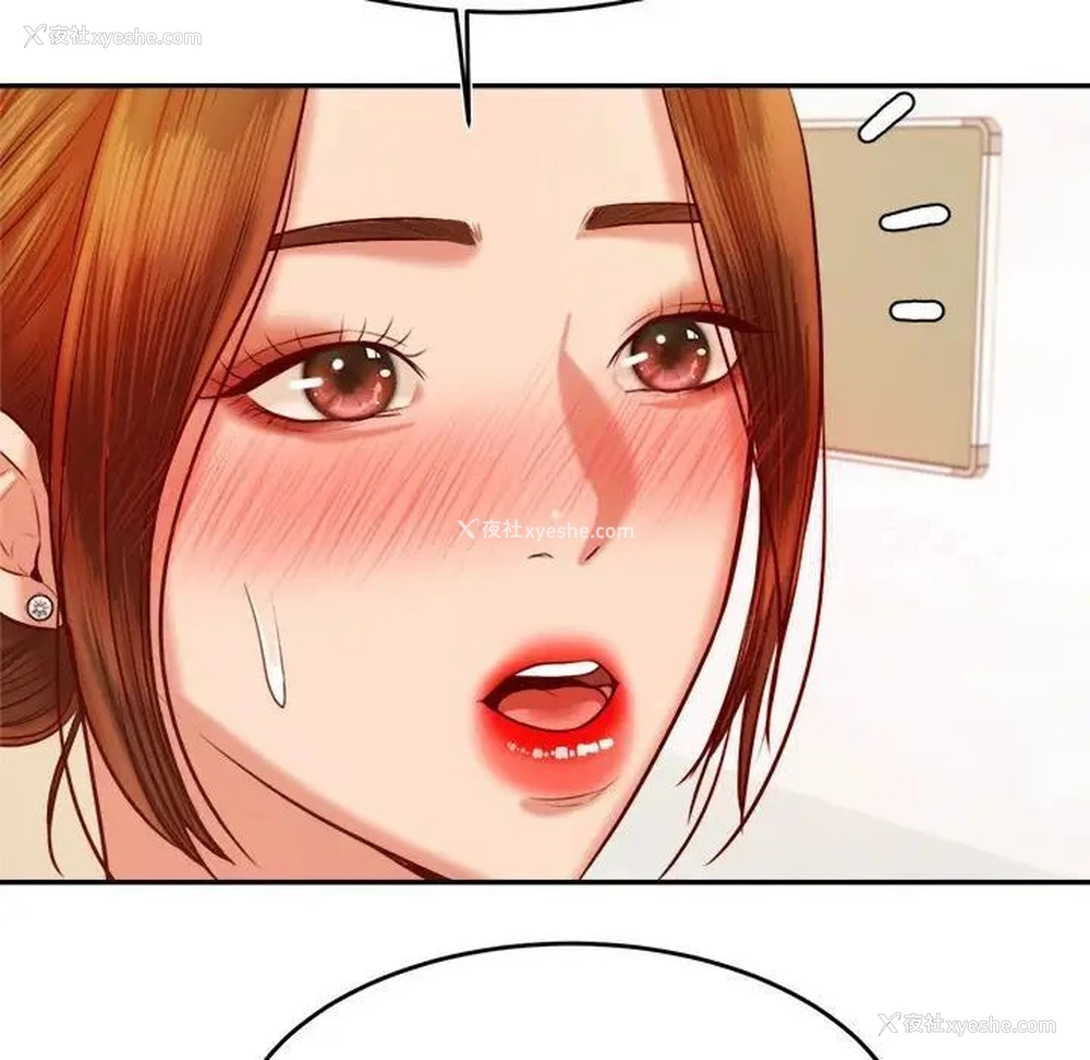 109P - 我的专属老师