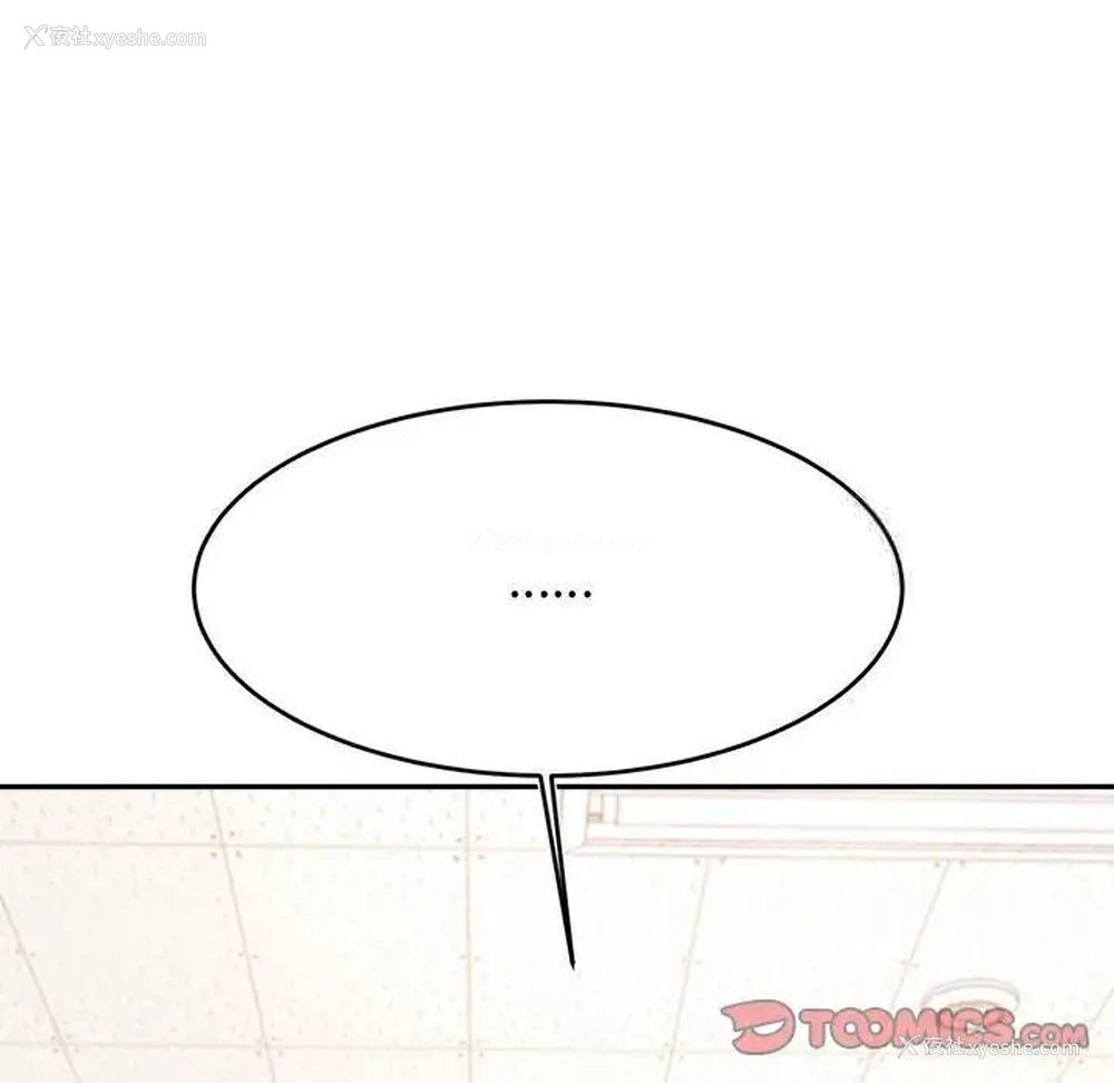 113P - 我的专属老师