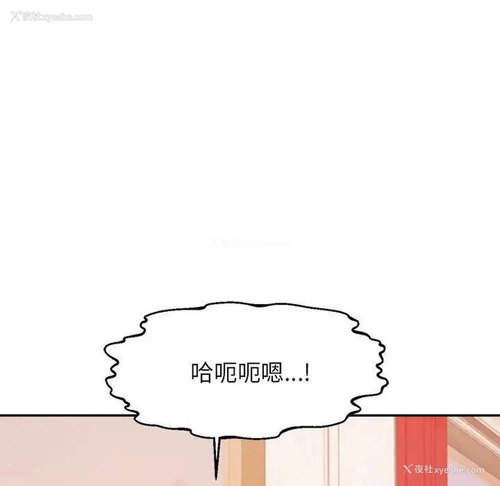 11P - 我的专属老师