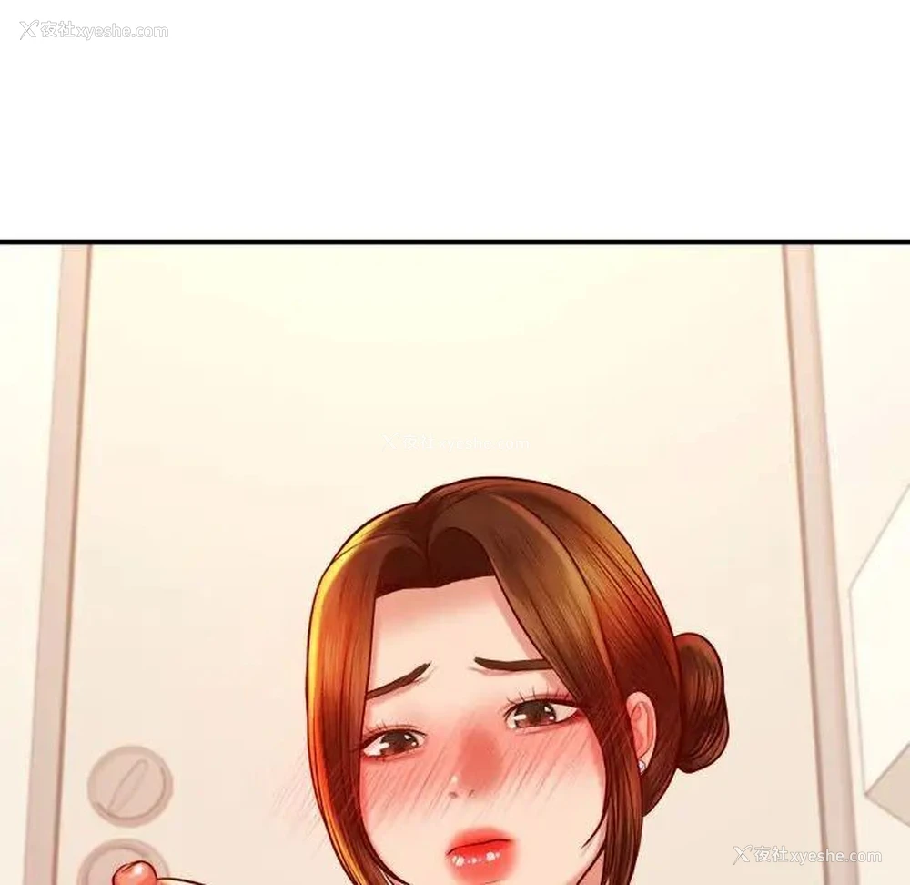 116P - 我的专属老师