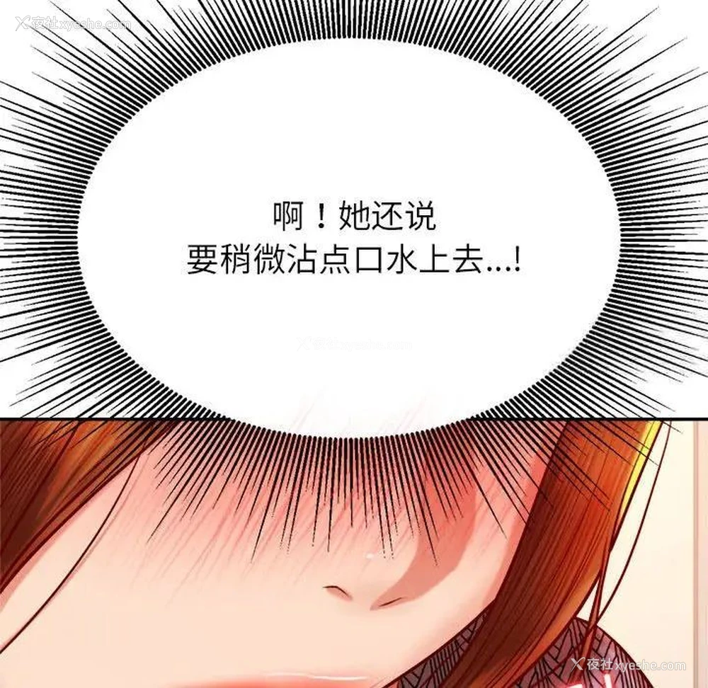 119P - 我的专属老师