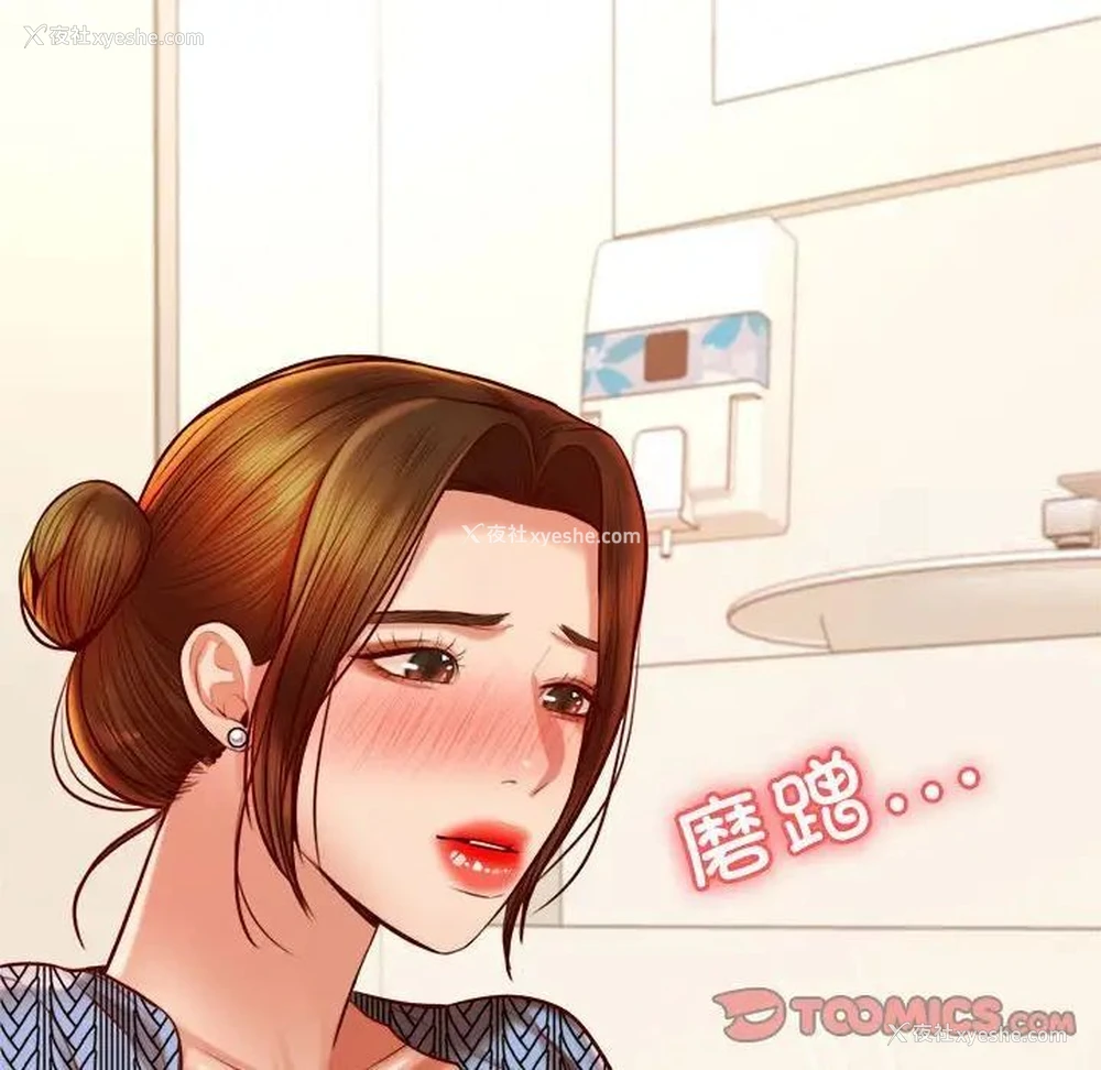 121P - 我的专属老师