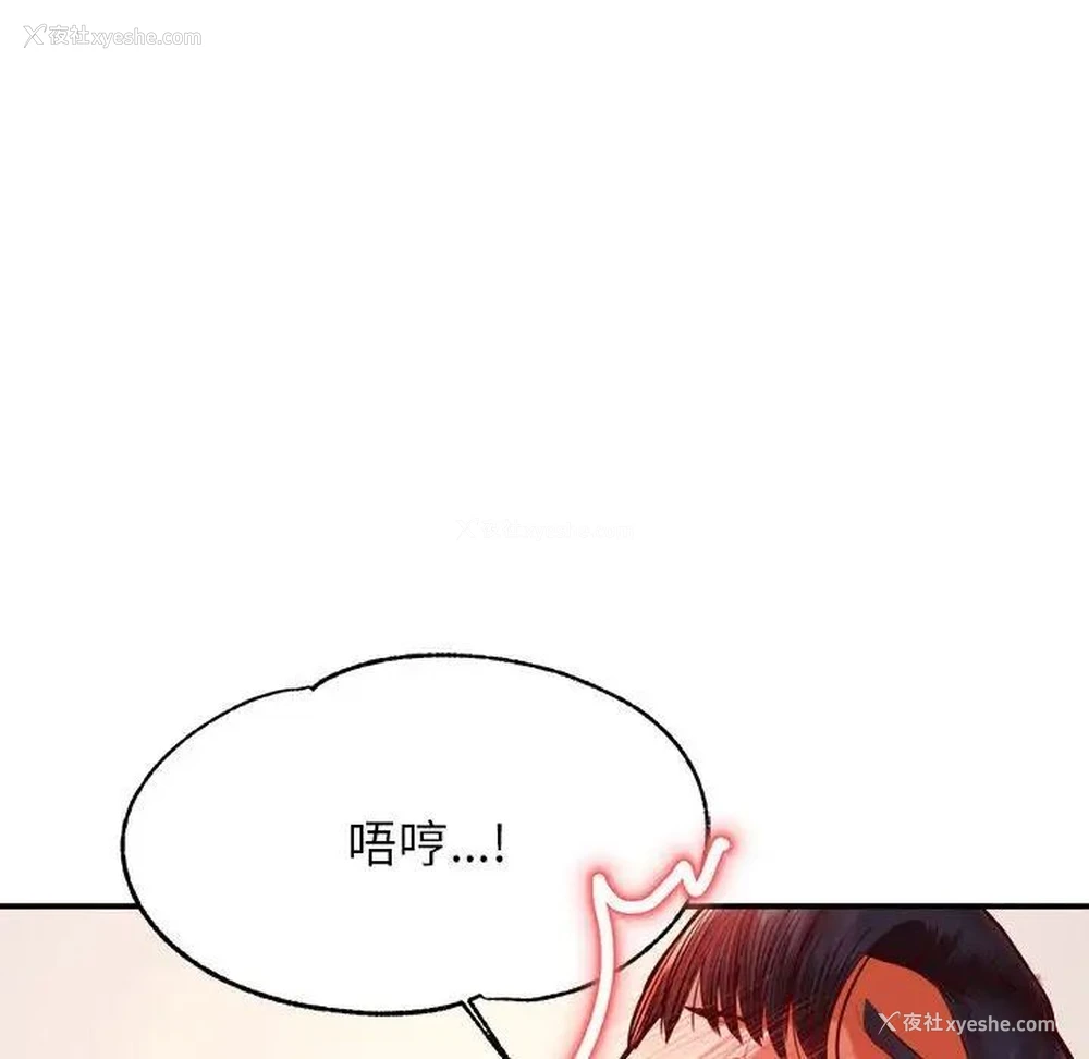 126P - 我的专属老师