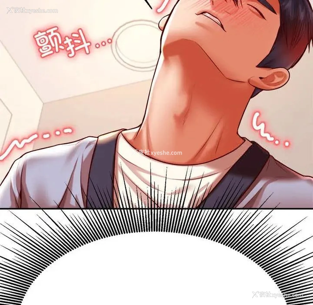 127P - 我的专属老师