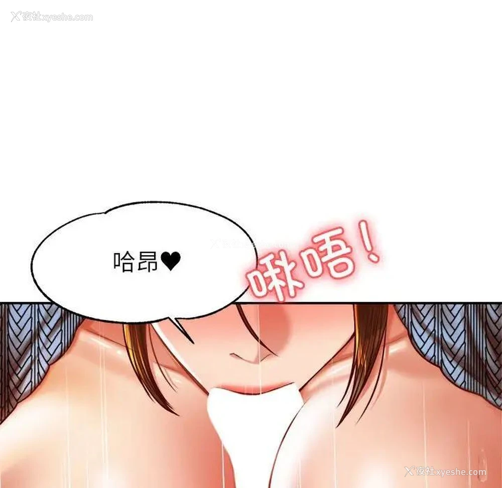131P - 我的专属老师