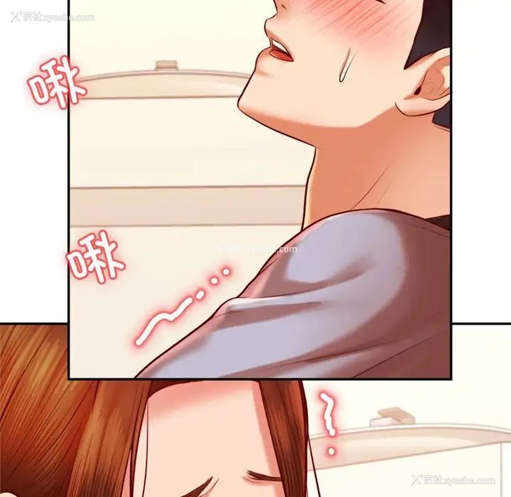 134P - 我的专属老师