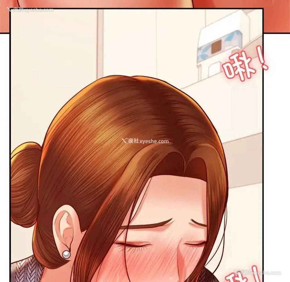 136P - 我的专属老师