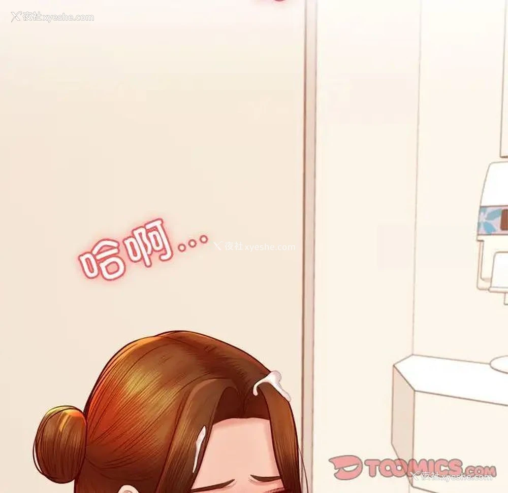 144P - 我的专属老师