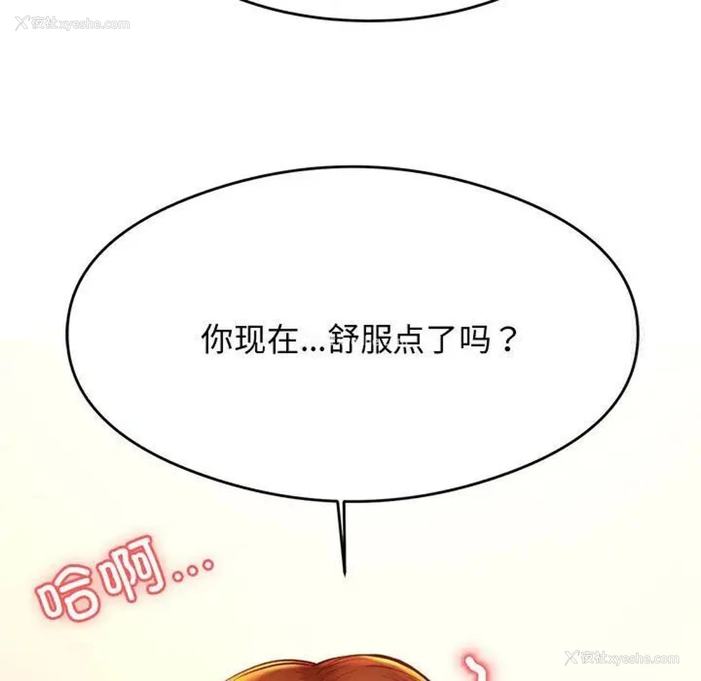 148P - 我的专属老师