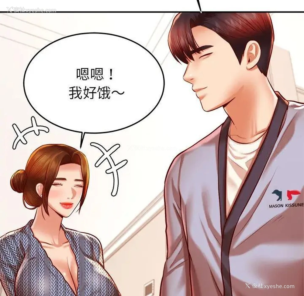 157P - 我的专属老师
