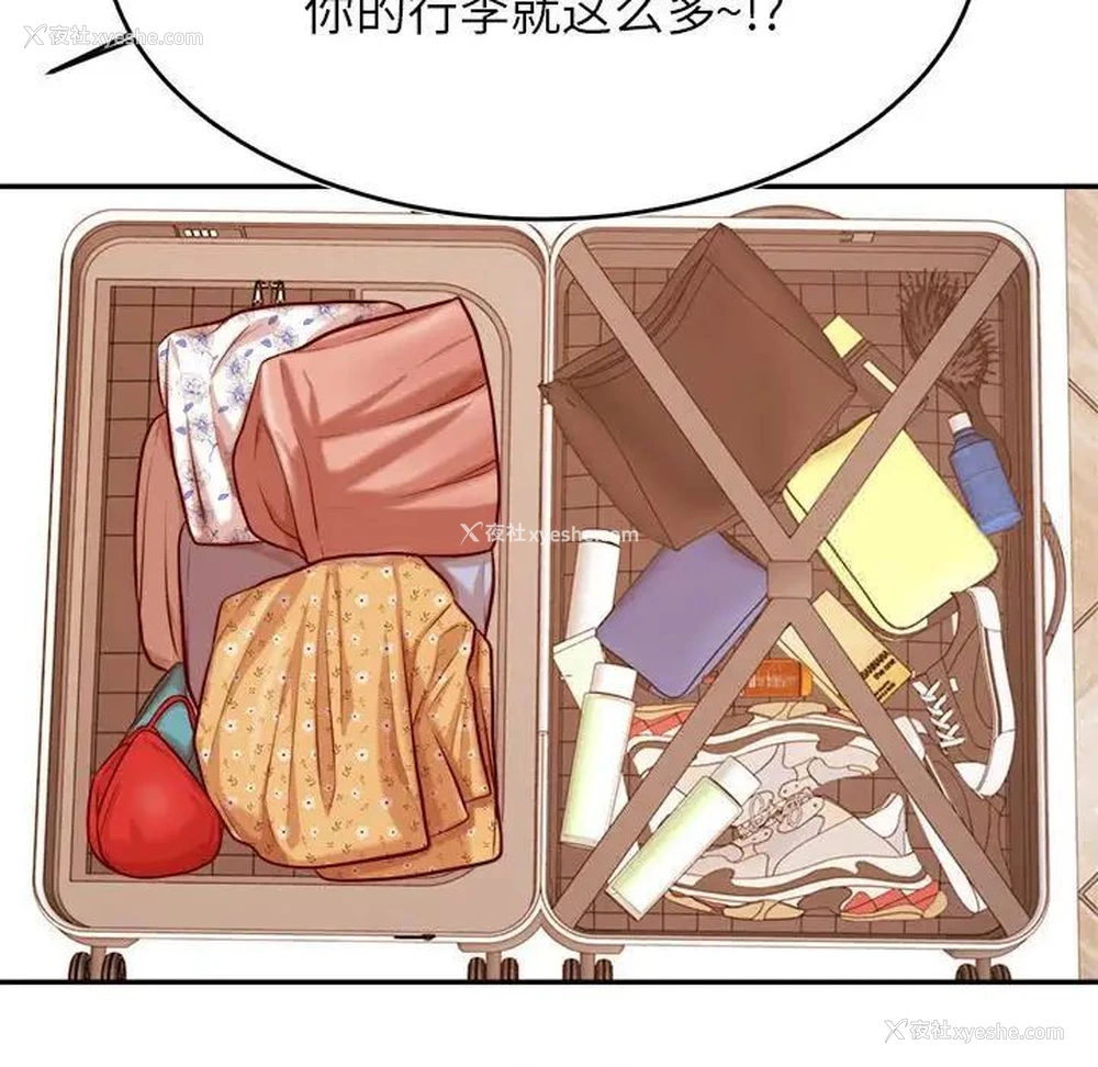 162P - 我的专属老师