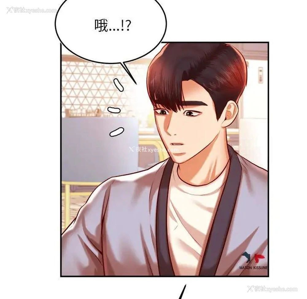 164P - 我的专属老师