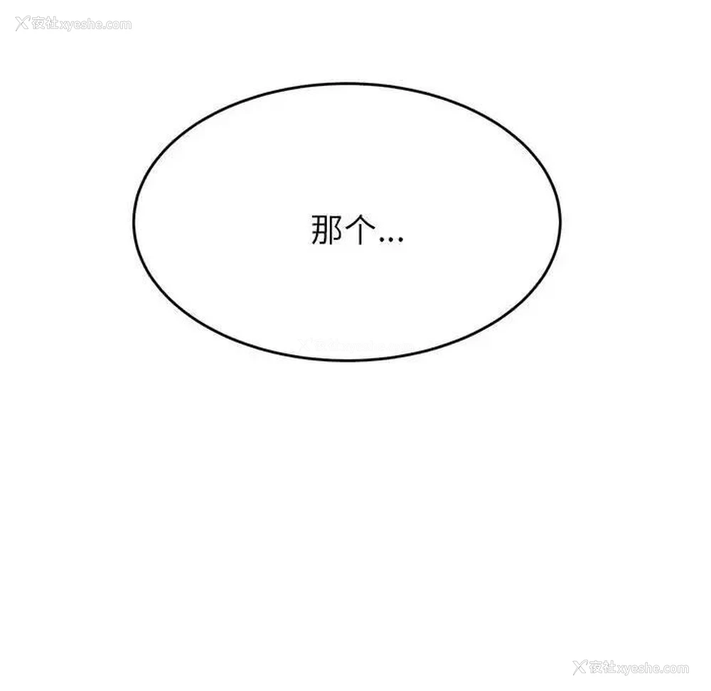 16P - 我的专属老师