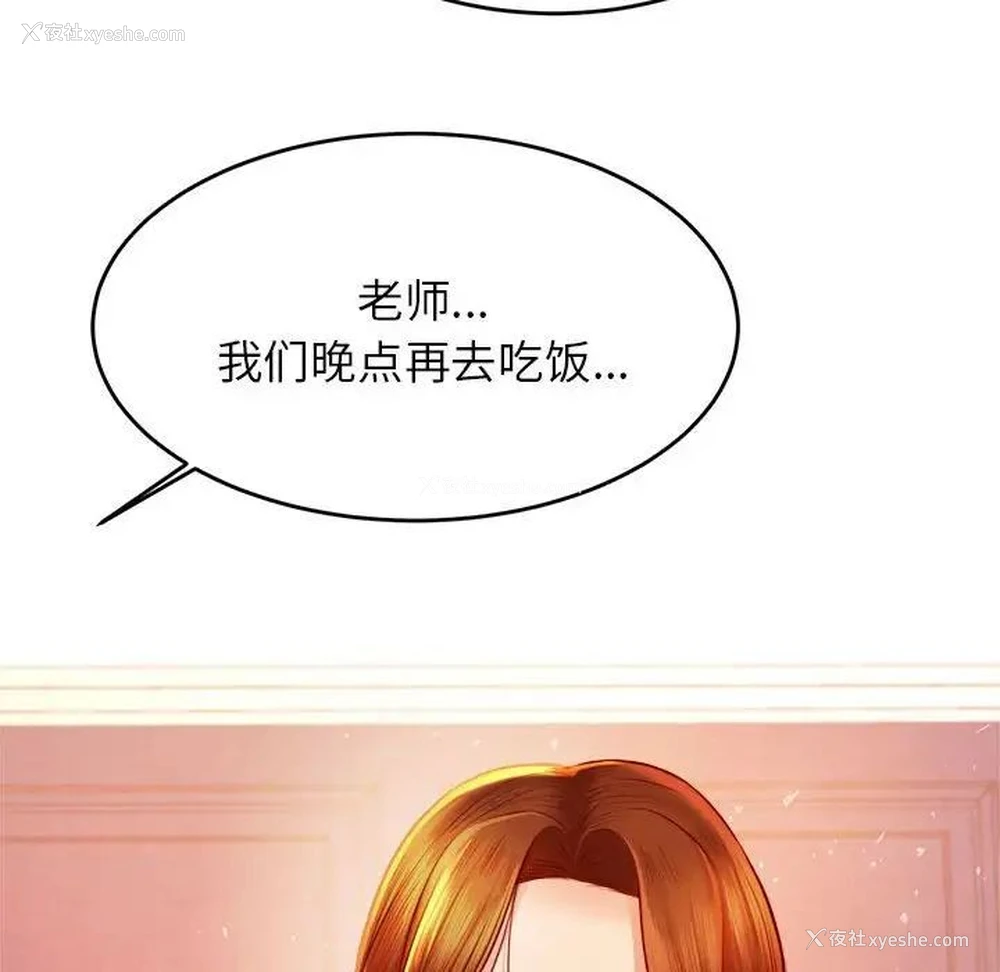 171P - 我的专属老师