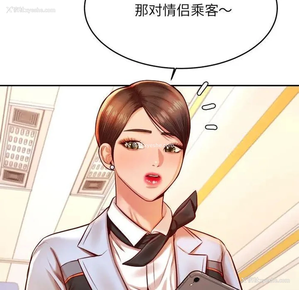 23P - 我的专属老师