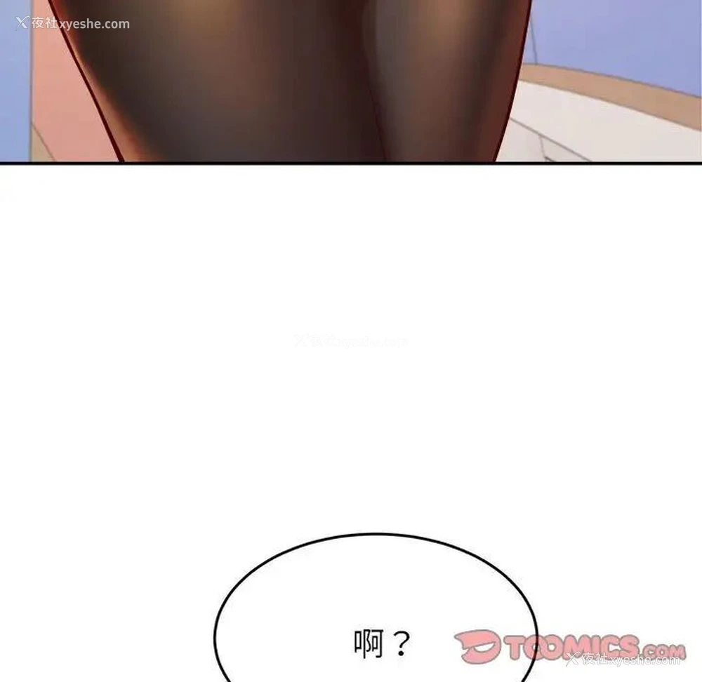 25P - 我的专属老师