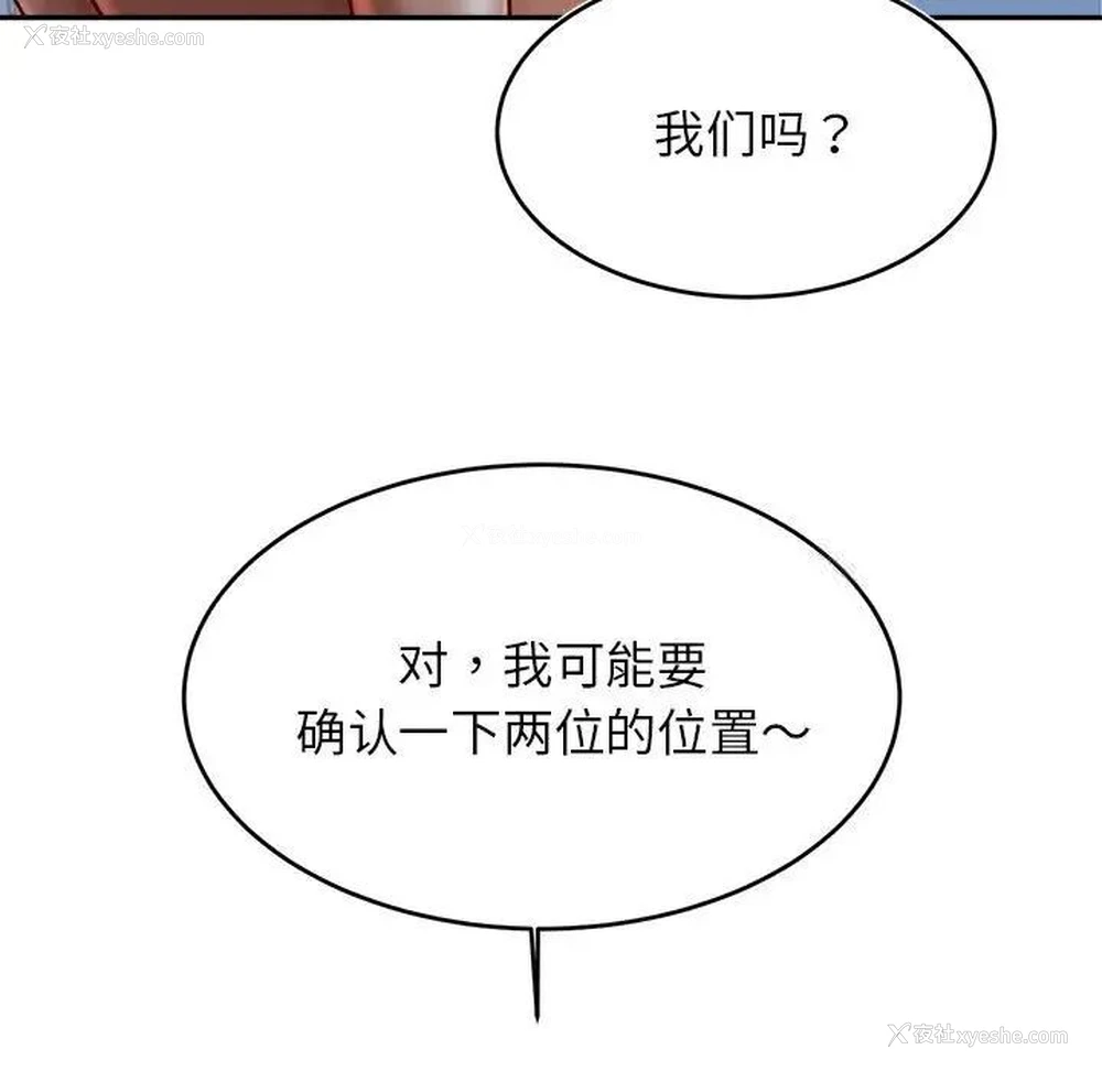 27P - 我的专属老师