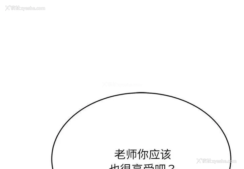 2P - 我的专属老师