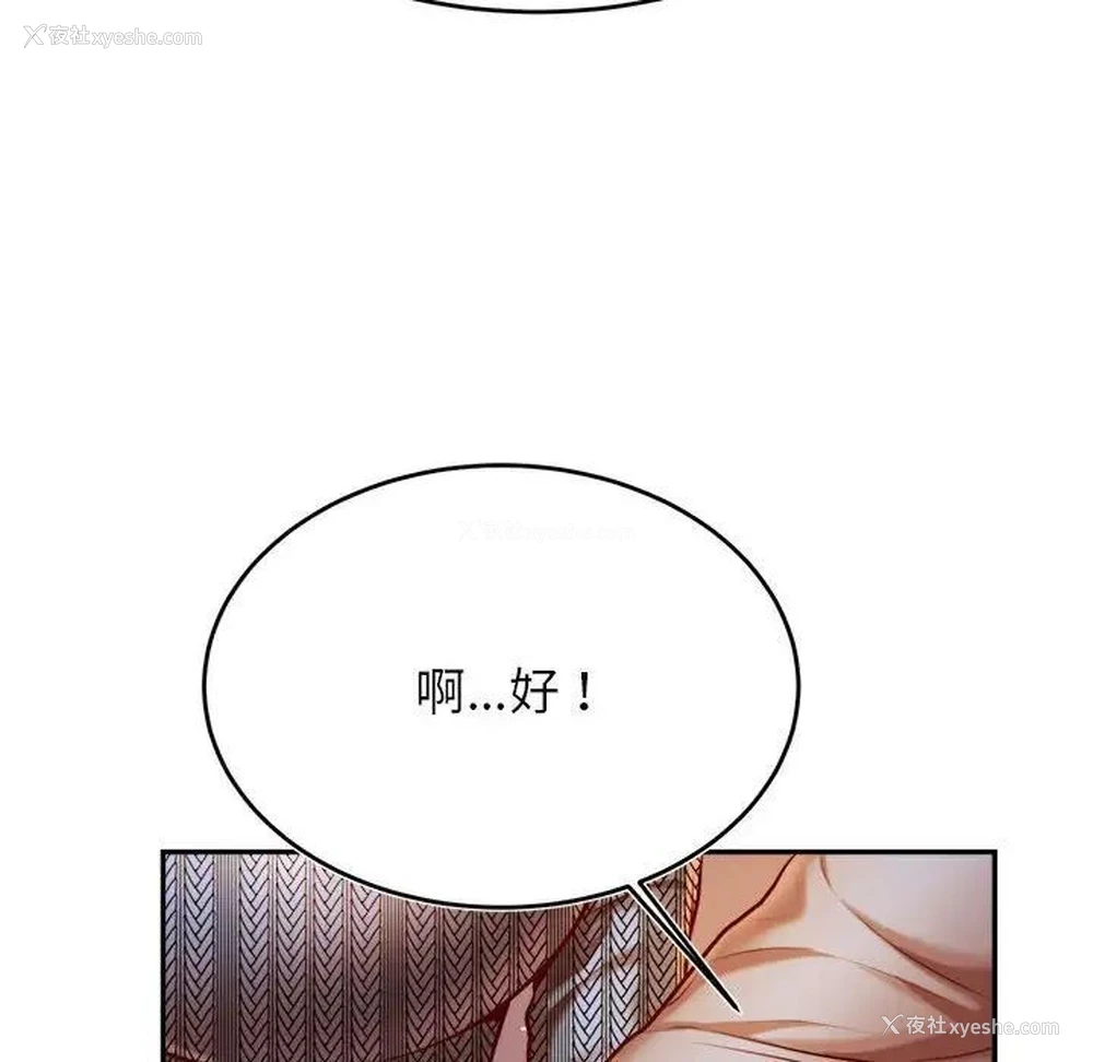 30P - 我的专属老师