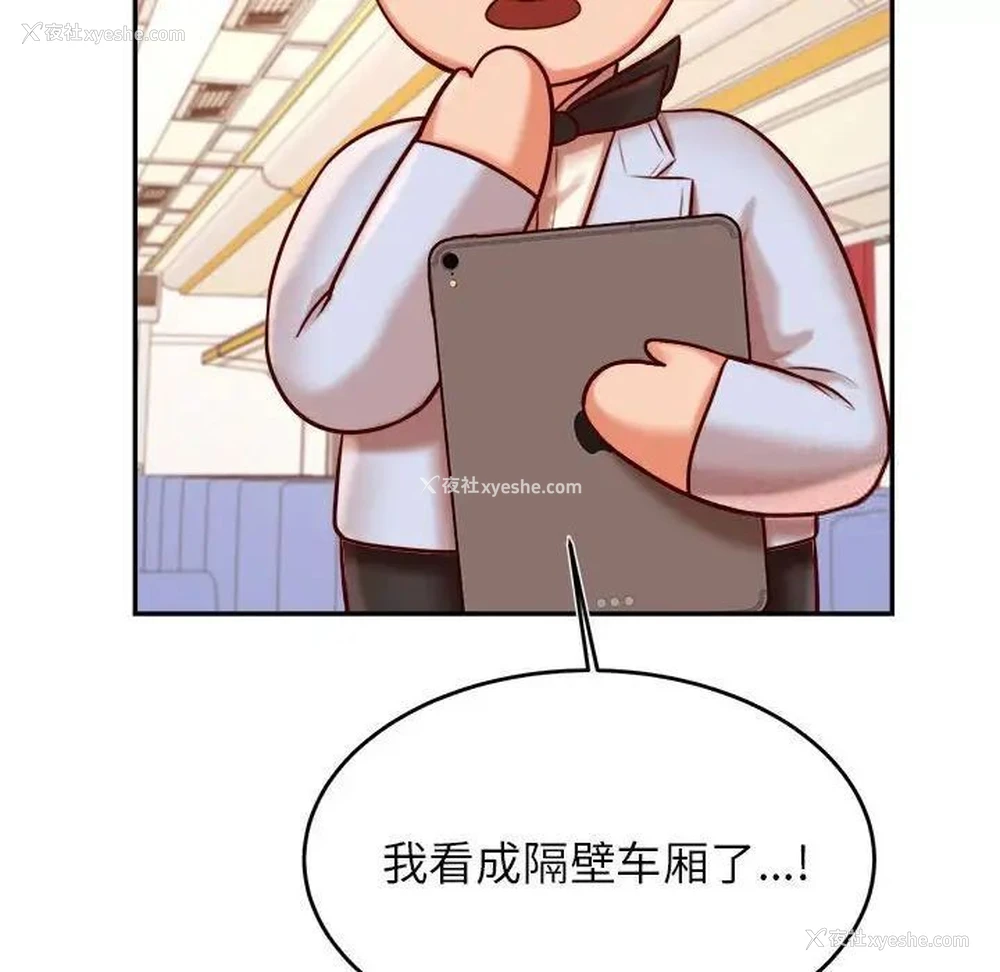 36P - 我的专属老师