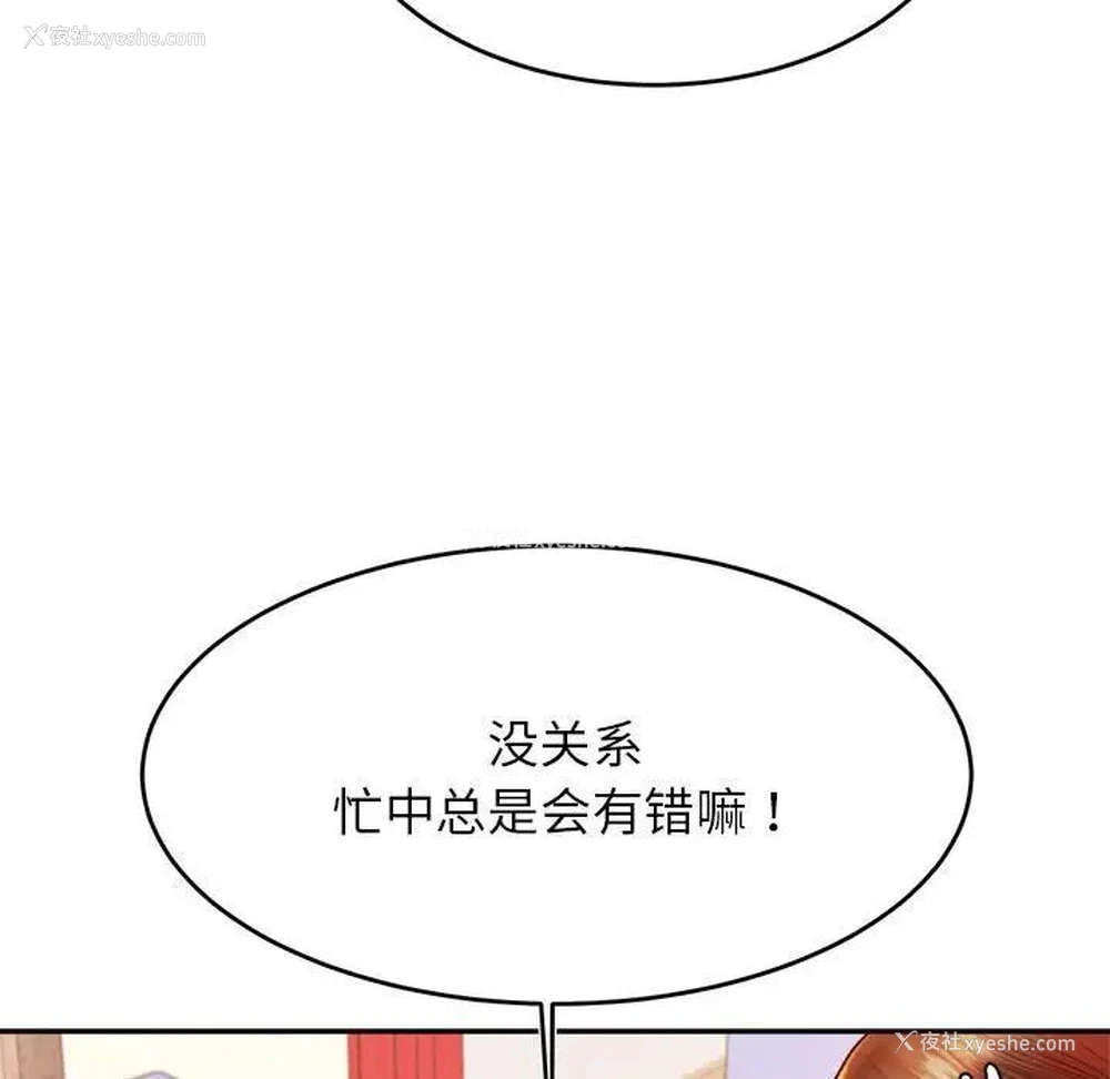 37P - 我的专属老师