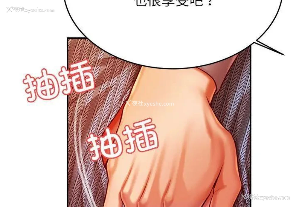 3P - 我的专属老师